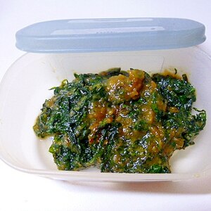 ご飯のお供に 大葉味噌 レシピ 作り方 By みさきらりんず 楽天レシピ ご飯のお供に 大葉味噌 レシピ 作り方 By みさきらりんず 楽天レシピ